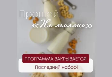 leonov_chef Сергей Леонов Не Молоко 2022. Последний 2022 слив