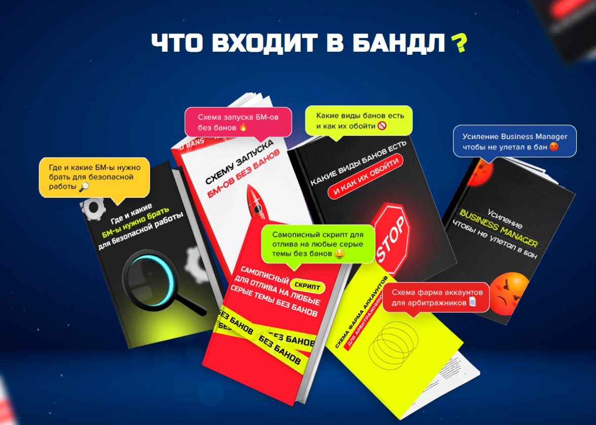 Red Hamster Антибан система 2021 слив курса