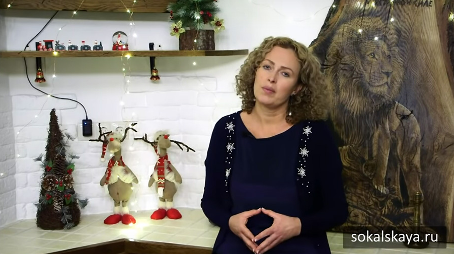 Екатерина Сокальская Духовный Цикл. Поток №7. Весна 2022. Блок 2 2022 слив курса