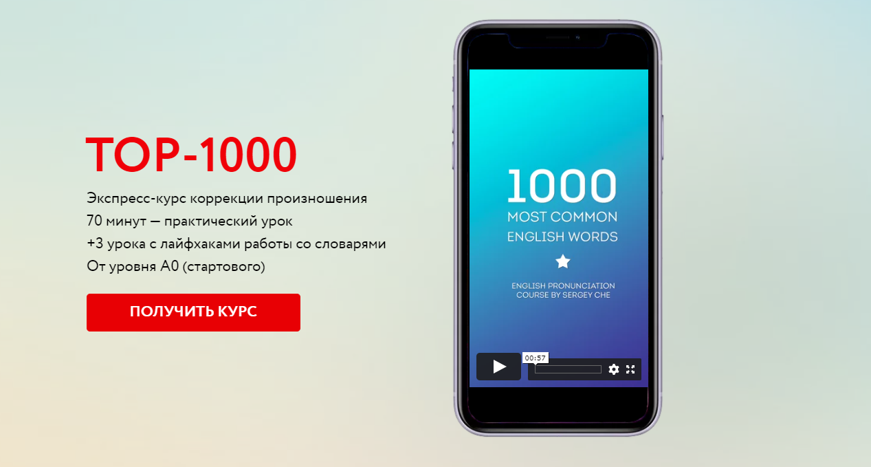 ЯRead Сергей Че - TOP-1000 2021 слив курса