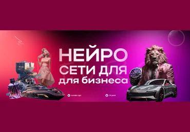 Никита Глухов, Артур Форостяк G.Neuro Academy Нейросети для бизнеса 2023 слив