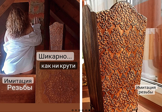 Елена Юрьева Декор Видео мастер-класс «Имитация резьбы» 2023 слив курса