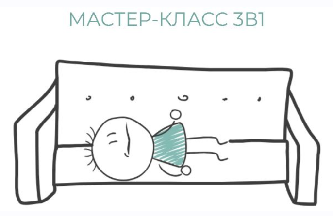 Юлия Альтшулер adhd school Мотивация. Выгорание. Прокрастинация 2024 слив курса