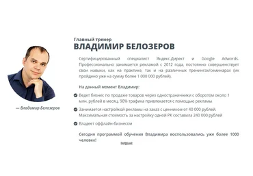 “Тизерный взрыв”-2017 Владимир Белозеров слив