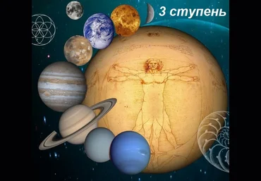 Ирина Тимошенко Медицинская астрология: астромедицинская диагностика. Практика Ступень 3 слив