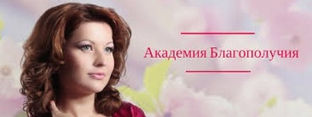Татьяна Бахтиозина Как пережить финансовый кризис. Практические технологии 2020 слив курса