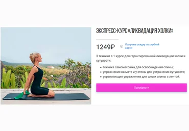 Светлана Грин Ликвидация холки 2020 слив