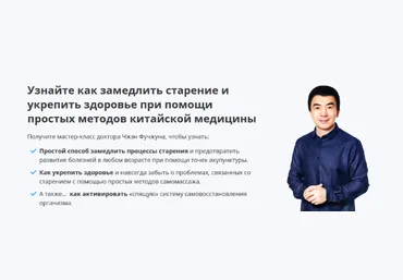 Неоглори Секреты целостной трансформации здоровья и обретения благополучия 2022 слив