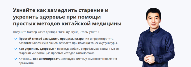 Неоглори Секреты целостной трансформации здоровья и обретения благополучия 2022 слив курса
