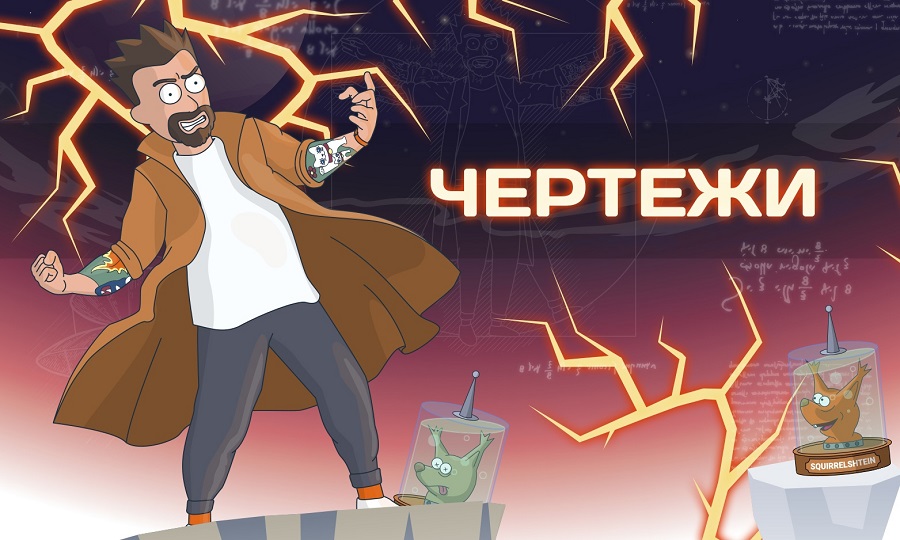 Антон Маркин Новый мини-курс «Чертежи» Все главные нововведения в SEO продвижении GOLD 2021 слив курса