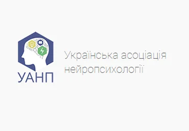 Александр Мирошников Основы энцефалографии у детей. Украинская ассоциация нейропсихологии 2022 слив