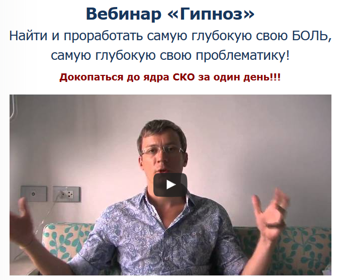 Познать себя, сделать себя лучше – вебинар «Гипноз» - Бурхаев слив курса