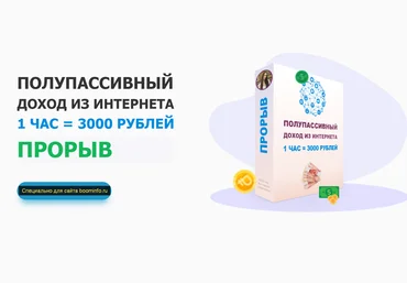 Мария Смирнова Прорыв 2020 слив
