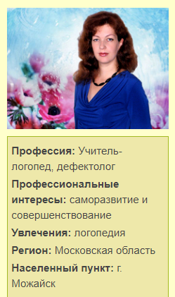 Юлия Новоселова Формирование слоговой структуры слова 2020 слив курса