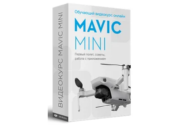 Djimsk Видеокурс DJI Mavic Mini онлайн. Первый полет, советы, работа с приложением слив