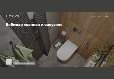 Кира Разумникова Ванная и санузел 2021 слив