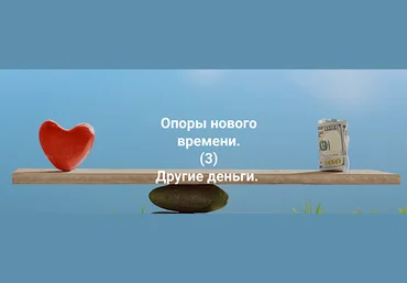 Елена Веселаго Другие деньги 2022 слив