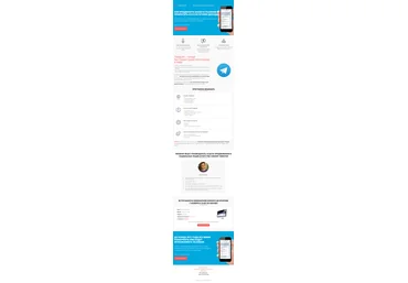 Convert Monster Как продвинуть канал в Telegram и превратить его в источник дохода 2017 слив