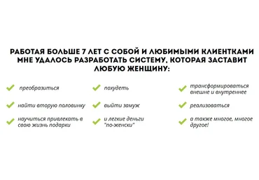 Рождение Богини - Часть 1 Женские практики - Форс 2015 слив