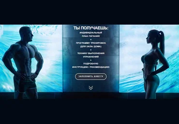 fitness.serovski План тренировок для девушек. Похудение 2020 слив