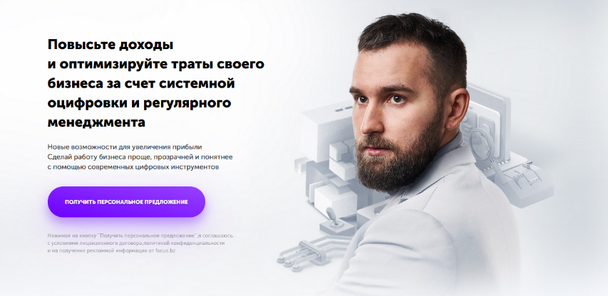 Михаил Дашкиев Фокус. Программа трекинга по системному росту вашего бизнеса 2023 слив курса