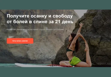 Ольга Еланская Балет для всех. Быстрый старт 2023 слив