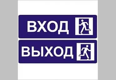 red-circule Точка входа. Практика слив