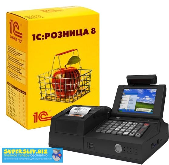 Учебный центр №1 «Фирма 1С» Использование прикладного решения «1С:Розница 8» редакции 2.3 2020 слив курса
