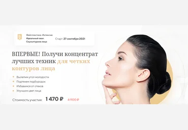 Алесь Улищенко Идеальный овал. Скульптурное лицо 2021 слив