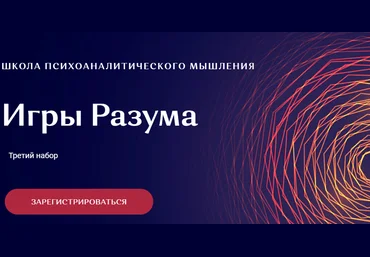 Ольга Демчук Игры Разума 2022 слив