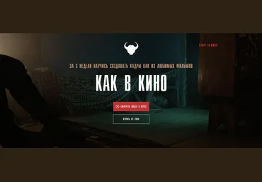 Игорь Новиков Как в кино 2023 слив