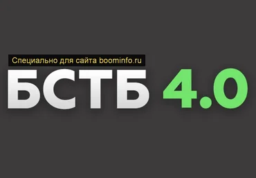 Артем Черепанов Быстрый старт в торгах банкротов 4.0 2020 Пакет Мастер слив
