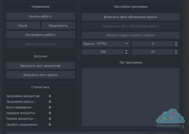 Одноклассники Brute/Checker слив курса