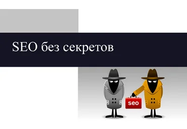 Денис Соколов и Жанна Майорова SEO для фотографов слив