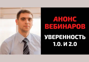 КТЦ Бурхан Михаил Петров - Уверенность в себе 2023 слив
