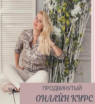 Светлана Афанасьева Продвинутый онлайн курс фасциальной инженерии 2020 слив курса