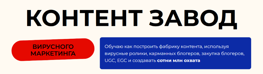Артем Кей Контент завод 2025 слив курса