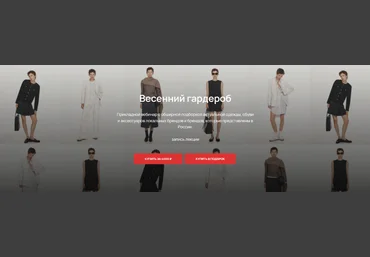 Юлия Катькало Весенний гардероб 2024 слив