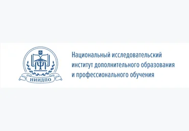 НИИДПО Сыроделие 2023 слив