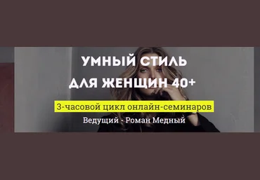 Умный стиль для женщин 40  - Медный 2016 слив