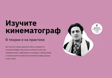 Правое полушарие интроверта Изучите кинематограф 2021 скачать слив