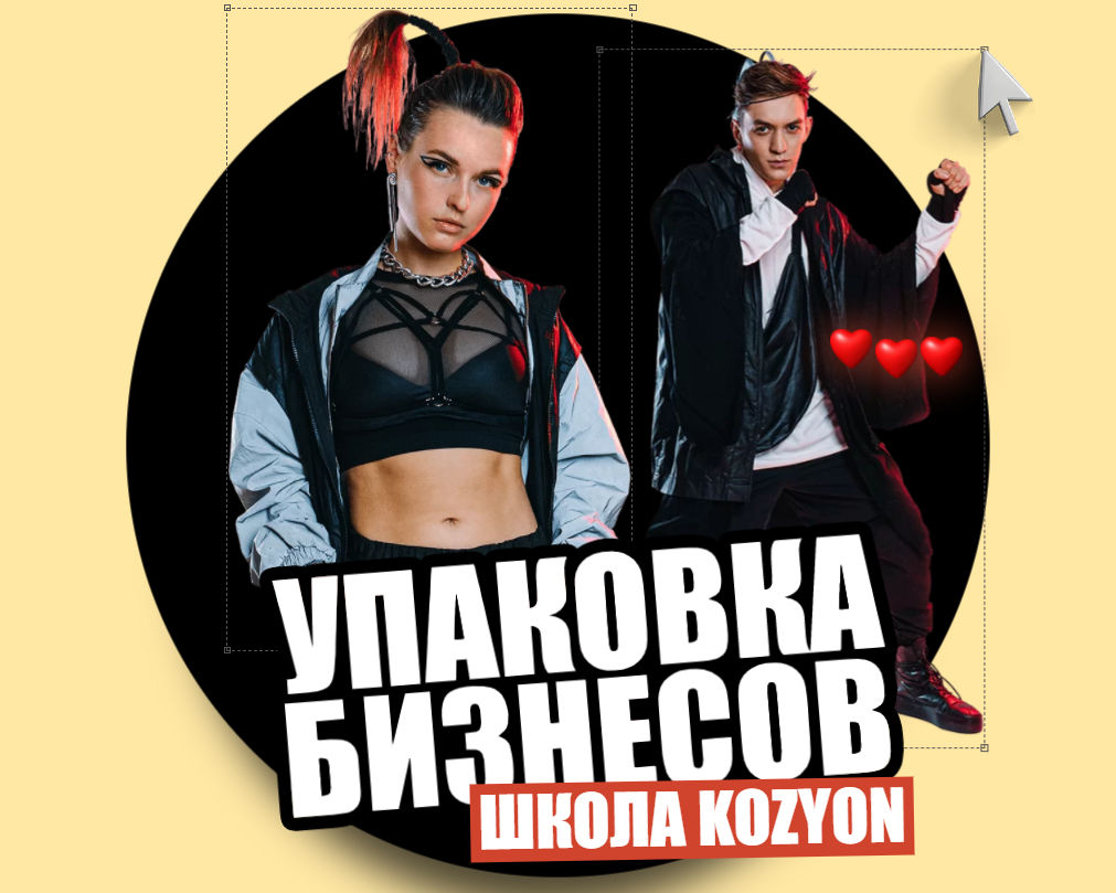 Денис Козионов Упаковка Бизнесов 2020 слив курса
