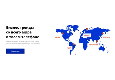 Андрей Онистрат Бизнес тренды со всего мира в твоем телефоне - подписка 3 месяца 2022 скачать слив