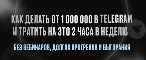 Мария Сухоруких Вечнозеленая EverGreen воронка в Telegram 2023 слив курса