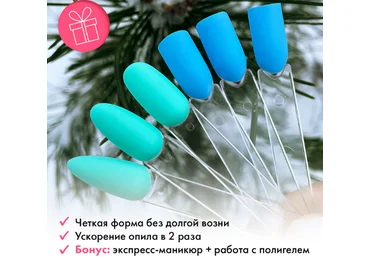Иван Горемыкин Parisnail Опил форм 2023 скачать слив