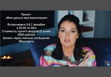 Вероника Степанова Мои деньги, моя реализация. 1 месяц 2022 скачать слив