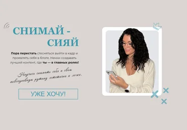 Зоя Колесникова Снимай-сияй 2023 скачать слив