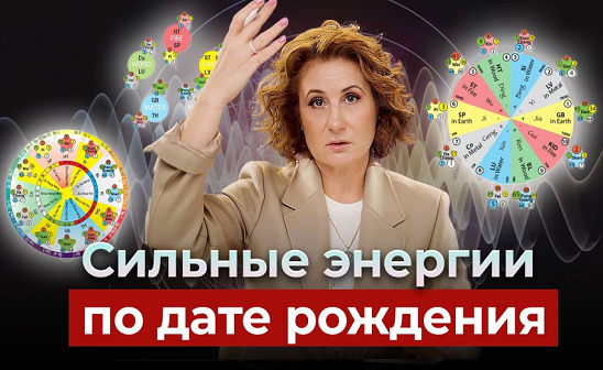 Тамара Хестанова Расчет персональной карты 2024 слив курса