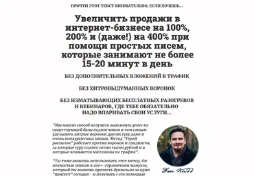 Дэн Кидд и Алекс Ренд The Club - сентябрь 2021 слив