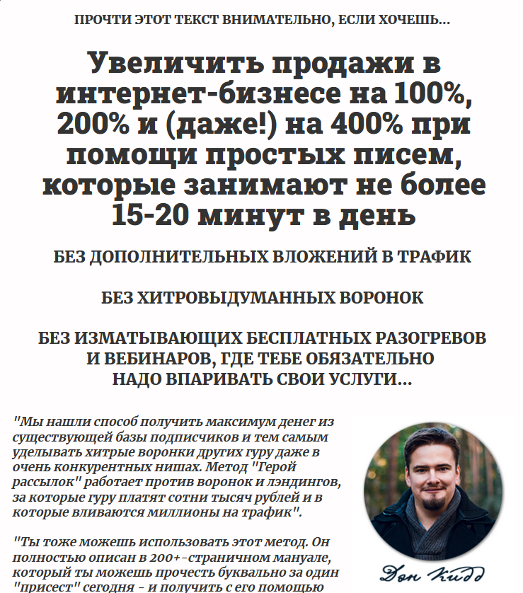 Дэн Кидд и Алекс Ренд The Club - сентябрь 2021 слив курса